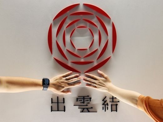 二人が出会った浅草で