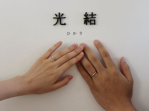 出雲でプロポーズ