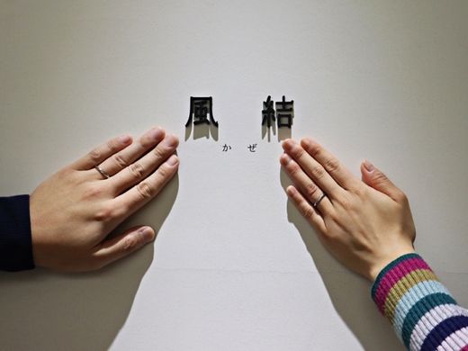 ステキなコンセプト