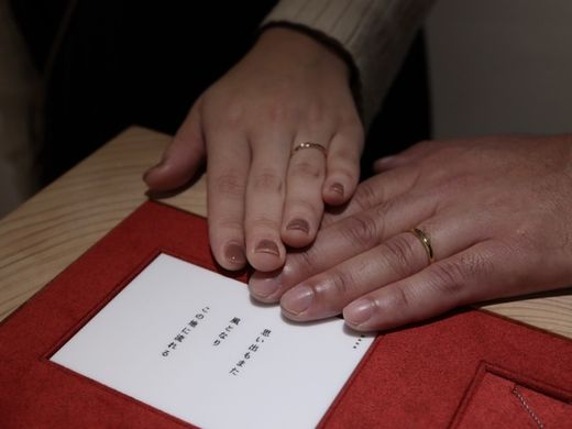 一生物の指輪を出雲結で