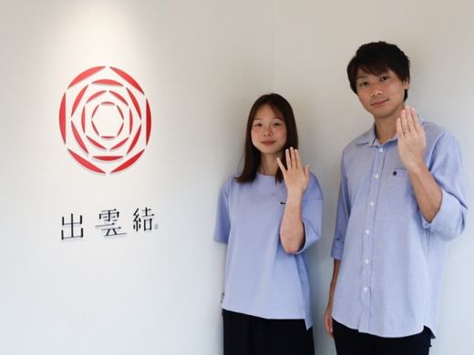 付き合ったきっかけが出雲