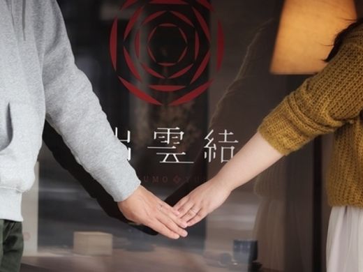 出雲所縁の指輪を探して