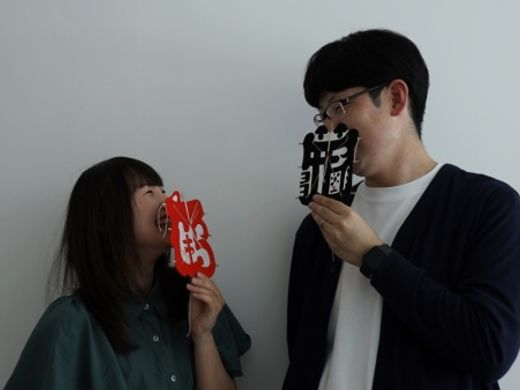 出雲大社にゆかりのある