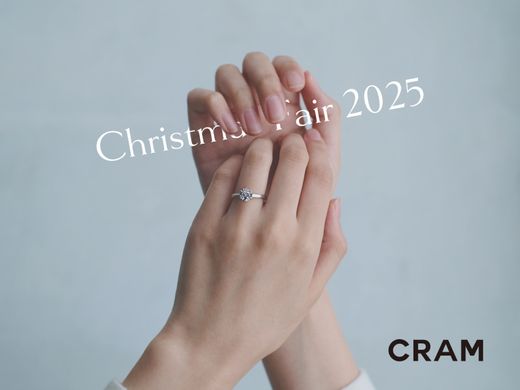 【人気オプション4つから選べる】CRAM・クリスマス・フェア【11/3-12/28】