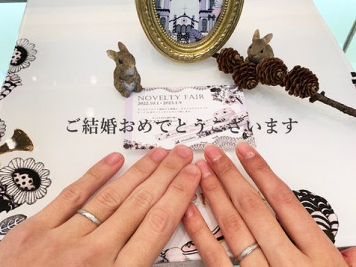 ふたりのリング