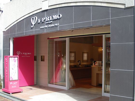 アイプリモ(I-PRIMO) 長野店