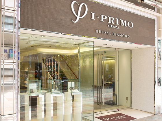 アイプリモ(I-PRIMO) 静岡店