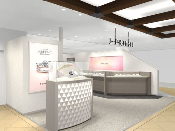 アイプリモ(I-PRIMO) 米子しんまち天満屋店