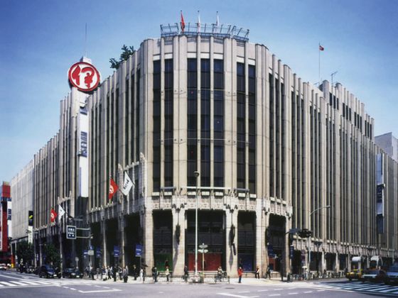 俄(にわか) 伊勢丹新宿店