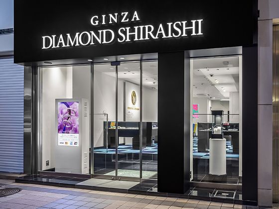 銀座ダイヤモンドシライシ 神戸本店
