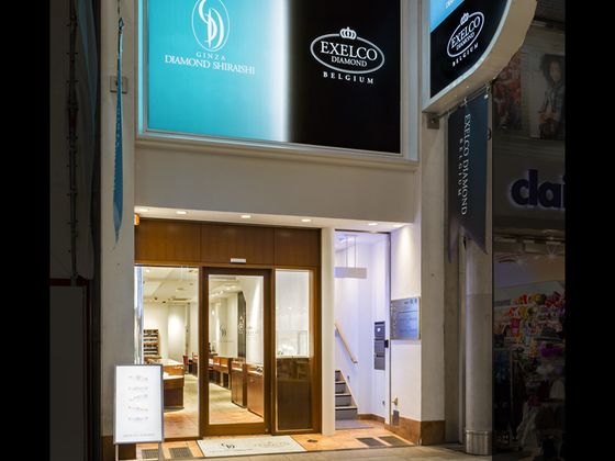 銀座ダイヤモンドシライシ 広島本店