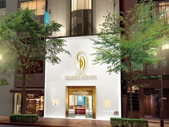 銀座ダイヤモンドシライシ 銀座並木通り本店
