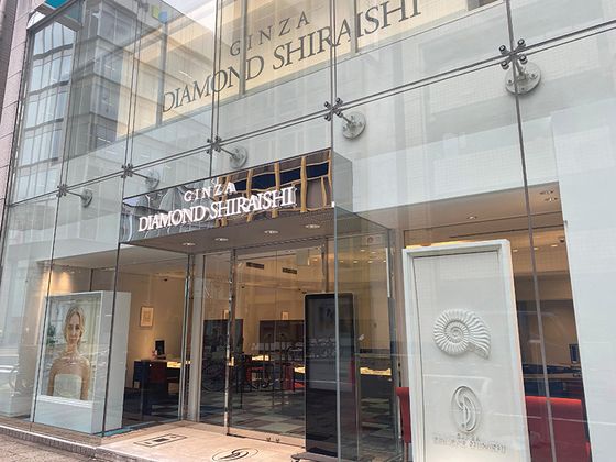 銀座ダイヤモンドシライシ 名古屋本店