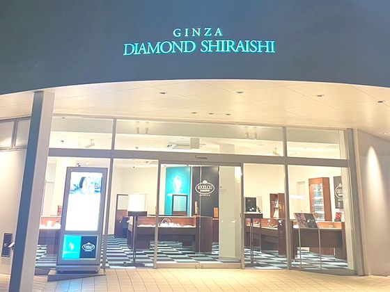 銀座ダイヤモンドシライシ 松江本店