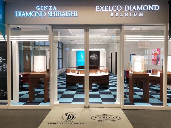 銀座ダイヤモンドシライシ 札幌時計台店