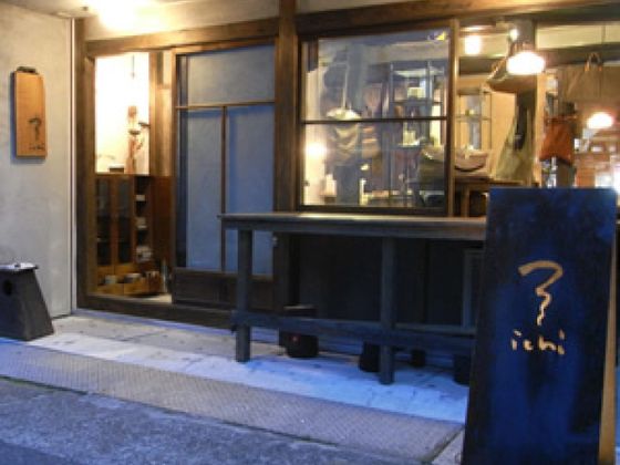 ichi 名古屋店