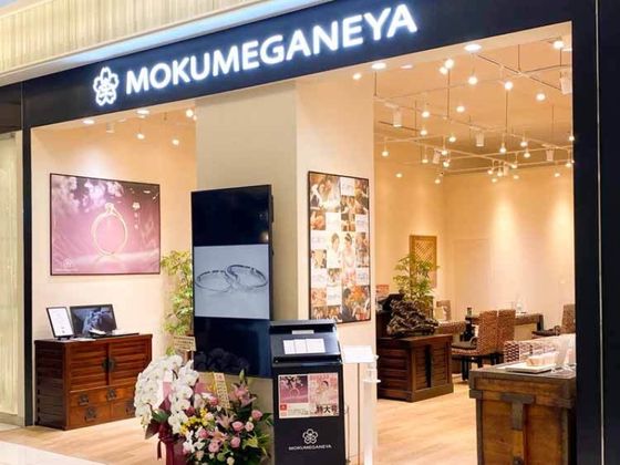 杢目金屋(もくめがねや) 横浜みなとみらい店