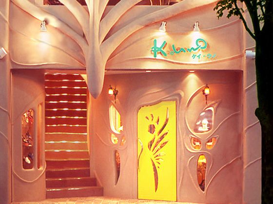 ケイウノ 仙台店