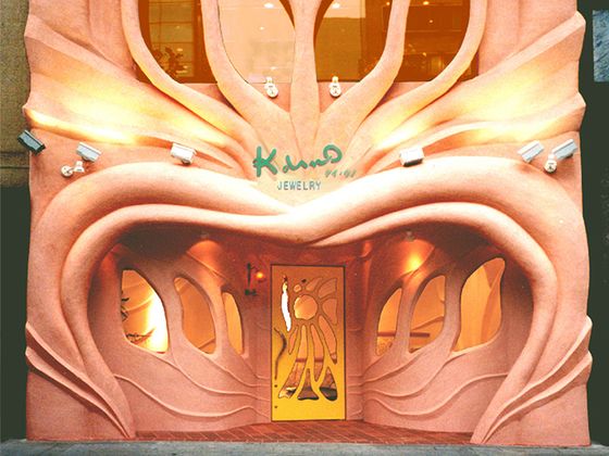 ケイウノ 心斎橋店