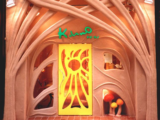 ケイウノ 神戸店