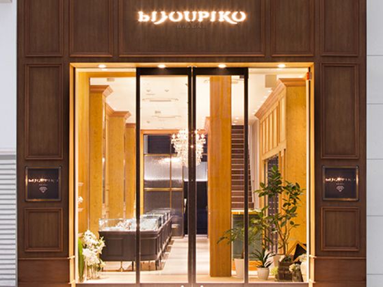 BIJOUPIKO(ビジュピコ)広島店