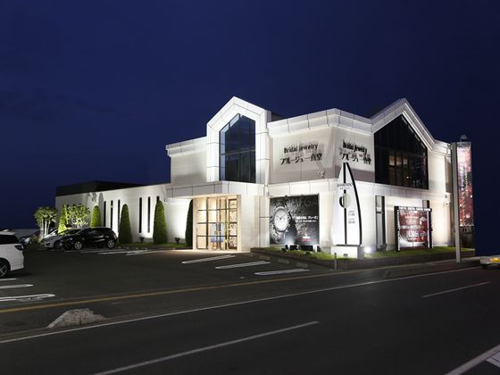 ブルージュ一真堂