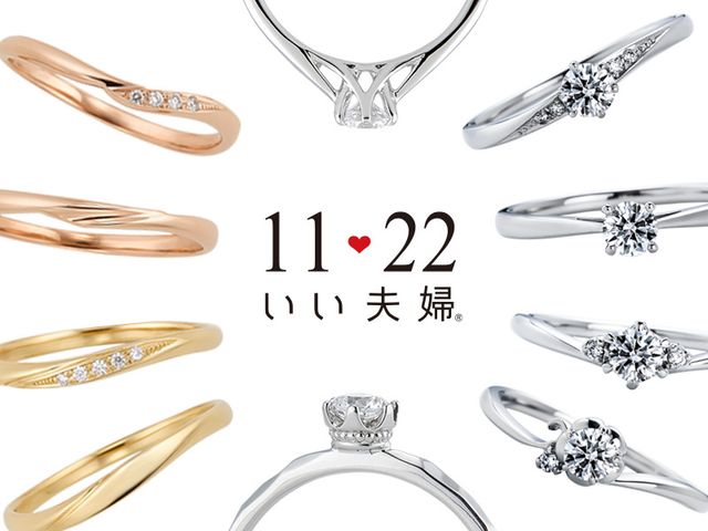 1122 iifuufu bridal(いい夫婦ブライダル)