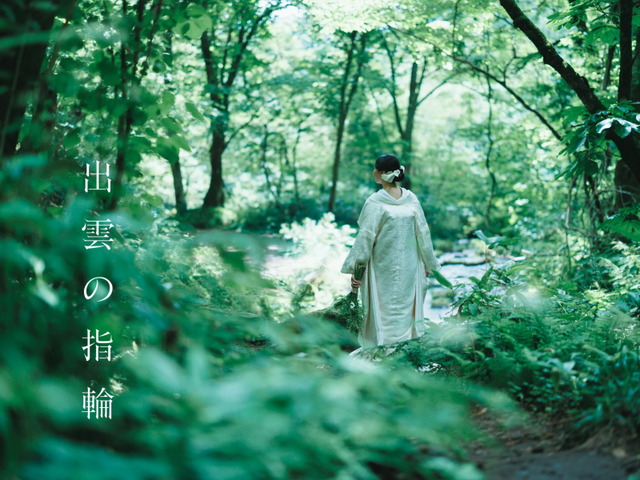 出雲結(いずもゆい)