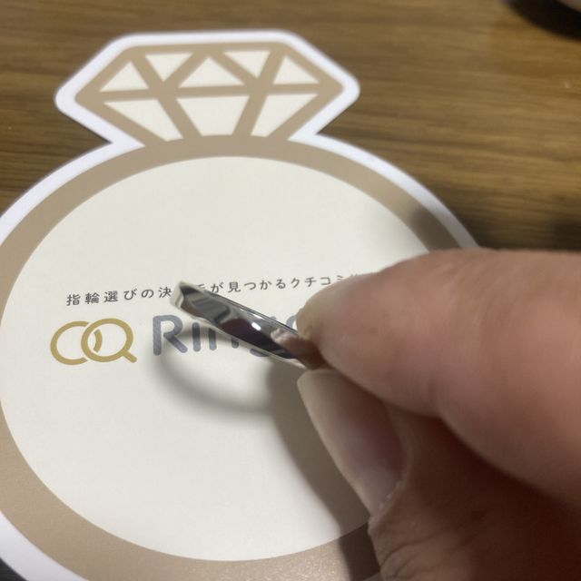 【アイプリモ(I-PRIMO)の口コミ】 指輪のデザインがシンプルだけど全周に同じ様に加工がしてあって付けてい…
