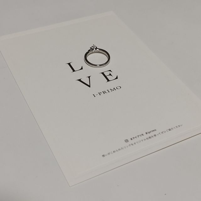 【アイプリモ(I-PRIMO)の口コミ】 シンプルなデザインとつけ心地
ダイヤモンドが映えてとてもきれいに見えた…