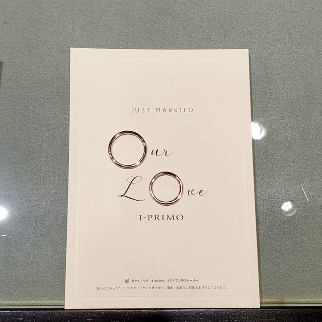【アイプリモ(I-PRIMO)の口コミ】 シンプルなストレートでゴールドの結婚指輪を探してました
アイプリモはゴ…