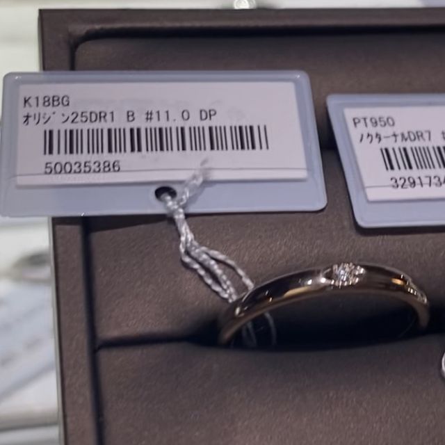 【アイプリモ(I-PRIMO)の口コミ】 結婚指輪を購入しました。シンプルなデザインだけど地味にならない物を探…