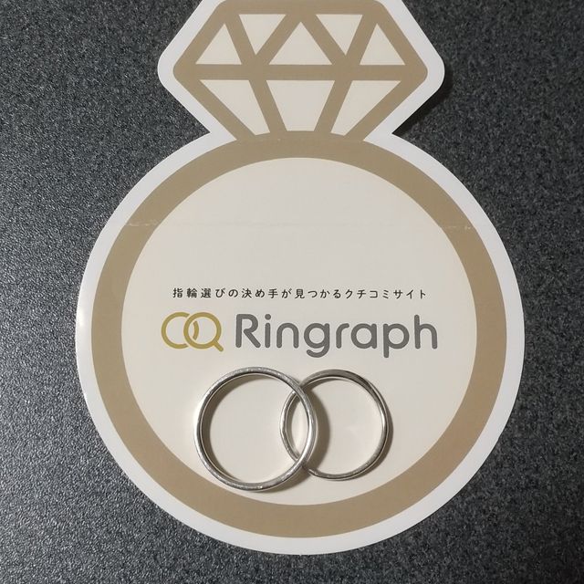 【銀座ダイヤモンドシライシの口コミ】 お互い仕事中には着用することが出来ないため、お休みの日だけ付けていま…