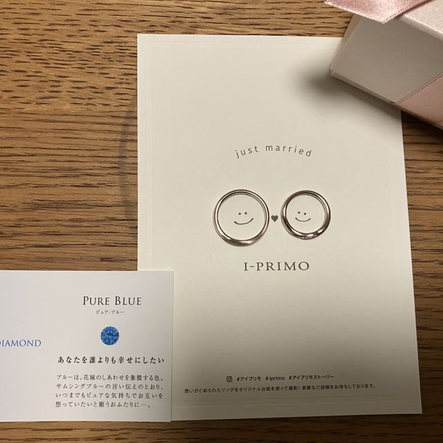 【アイプリモ(I-PRIMO)の口コミ】 他のブランドで試着した時よりも指に馴染んでいて普段の生活に支障がない…