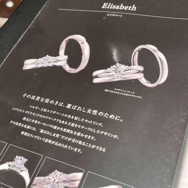 【エクセルコダイヤモンド(EXELCO DIAMOND)の口コミ】 エリザベートの結婚指輪は、ダイヤモンドの粒が１つのものと、３連になっ…