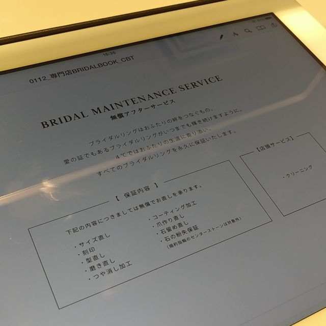 【4℃ BRIDAL(ヨンドシーブライダル)の口コミ】 プラチナでシンプルなものを希望。なんとなくウェーブデザインがいいかな…