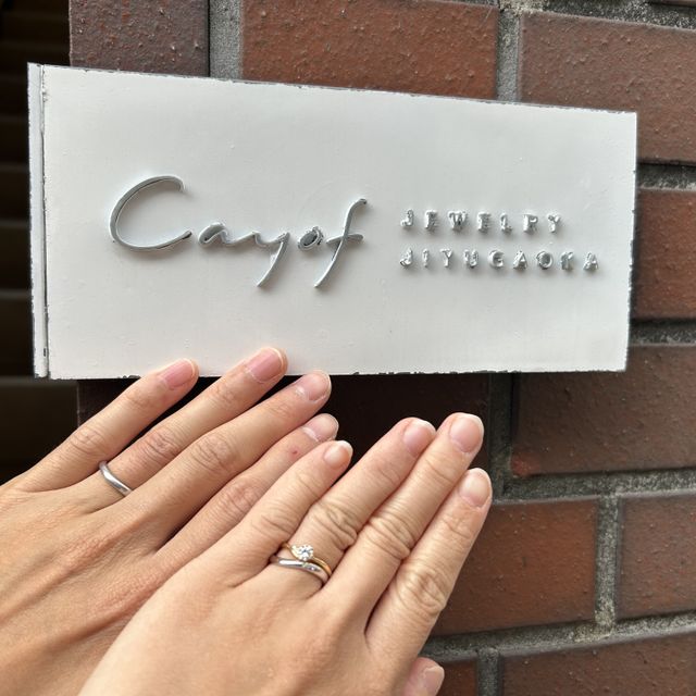 【Cayof(カヨフ)の口コミ】 どのような指輪にしようか悩んでいたところ、とても気に入ったデザインを…