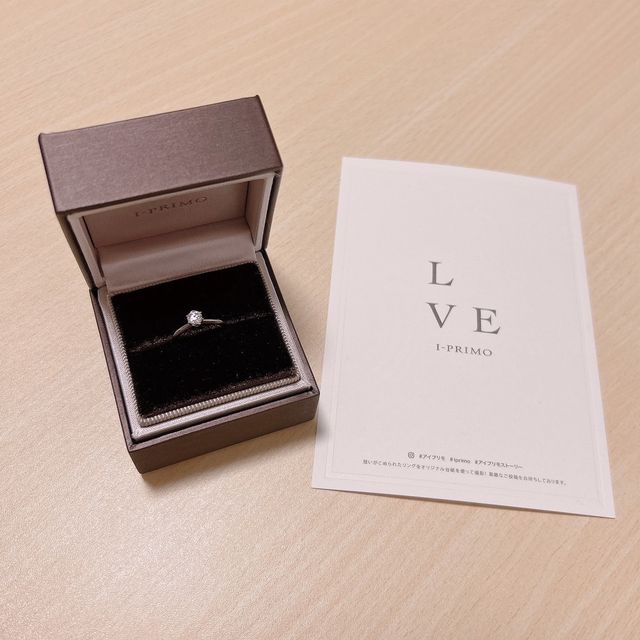 【アイプリモ(I-PRIMO)の口コミ】 Color GradeがDであり、Clarity GradeはVVS2と店員さんのおすすめで買わせ…