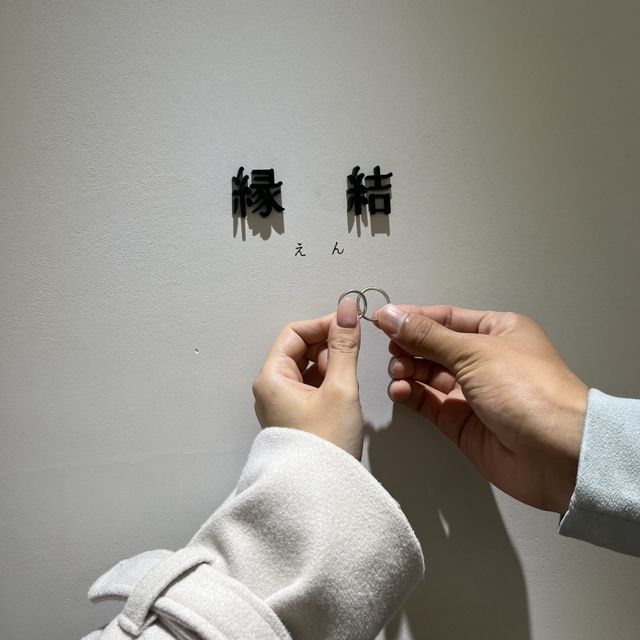 【出雲結(いずもゆい)の口コミ】 他にないデザインで、自分の指にあったものが選べました。
マットなデザイ…