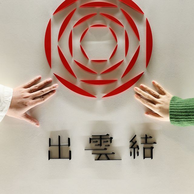 【出雲結(いずもゆい)の口コミ】 ネットで色々な結婚指輪を探してている時、出雲結を見つかりました！！
八…