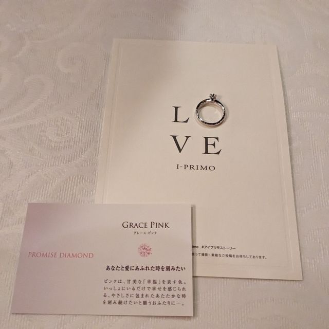 【アイプリモ(I-PRIMO)の口コミ】 誰にでも合いそうな、スタンダードでシンプルなエンゲージリングです。ダ…