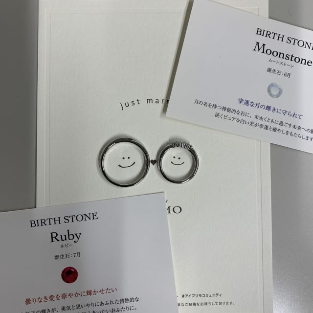 【アイプリモ(I-PRIMO)の口コミ】 私は骨格的にウェーブやV字のデザインがよかったのですが、夫があんまりそ…