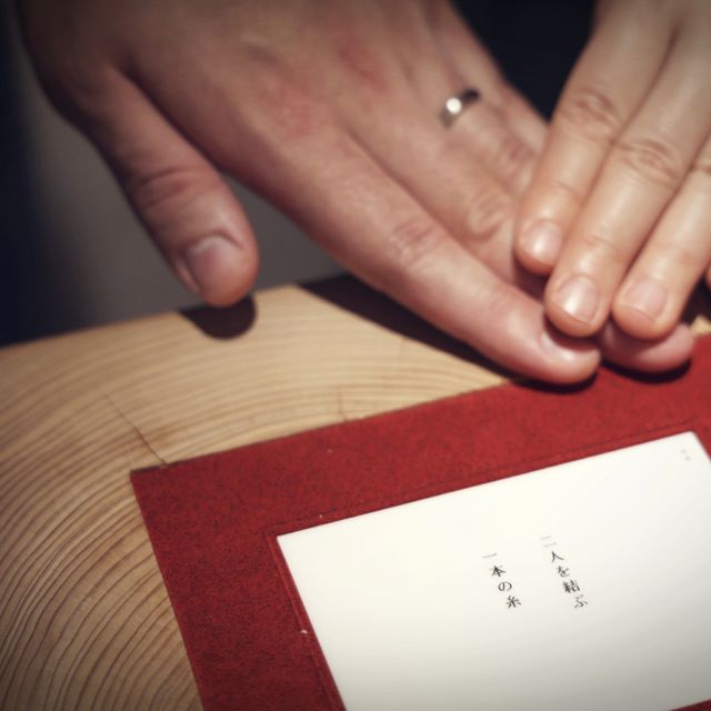 【出雲結(いずもゆい)の口コミ】 選んだ指輪は縁結(えん)。ふたりを結ぶ一本の糸というキャッチコピーが素…