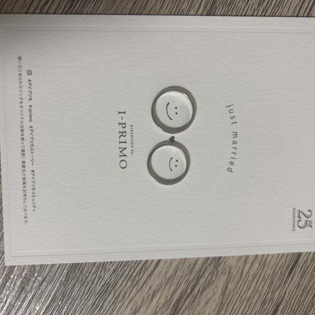 【アイプリモ(I-PRIMO)の口コミ】 指輪のデザインはとてもシンプルで石が三つついてるところがおすすめです…