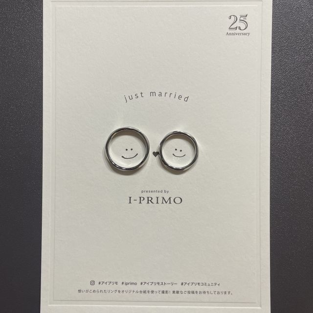 【アイプリモ(I-PRIMO)の口コミ】 指輪はストレートでありながら、ひねりが大胆に入っています。ストレート…