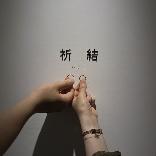 【出雲結(いずもゆい)の口コミ】 出雲大社のしめ縄をイメージした指輪に、女性用にはダイアがついていて上…