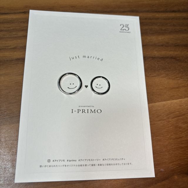 【アイプリモ(I-PRIMO)の口コミ】 ダイアがたくさんついているのに、お手頃な価格でした。普段からダイヤが…