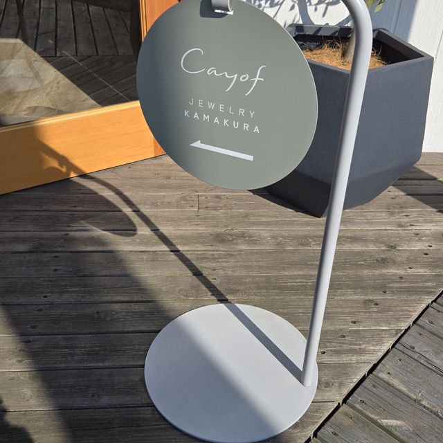 【Cayof(カヨフ)の口コミ】 本当に一からデザイン出来る！
オリジナルリングを作れるお店です。
素材…