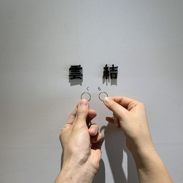 【出雲結(いずもゆい)の口コミ】 珍しいシャンパンゴールドにしました。
着け心地が無く、肌にフィットする…