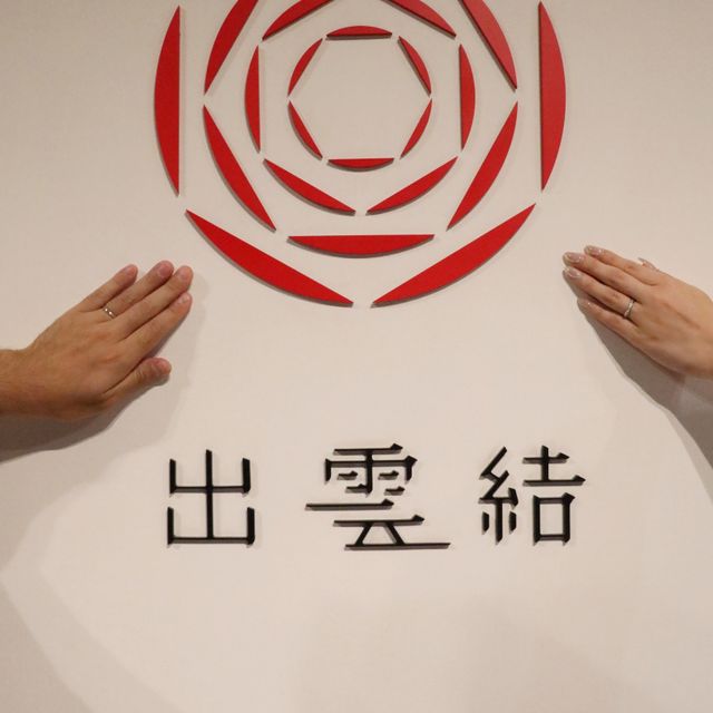 【出雲結(いずもゆい)の口コミ】 素敵なコンセプトの指輪が8種類もあり、一つ一つを見るのがとても楽しかっ…